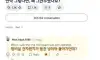 레딧에 올라온 서양식 좃소기업수