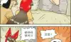 아라비안나이트