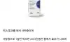 먹는 마운자로, 파운다요 출시