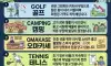 요즘 처참히 망해가는 5대 취미