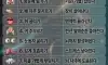 건강하게 만드는 습관 10가지