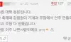 아주 나쁜 사람" 강동원 대학시절