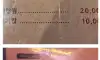 후덜덜한 고깃집 가격표