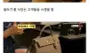 에르메스 가방 사는 방법