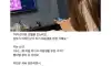 여친이랑 모텔 갔는데 여친이 자기 여동생 부름
