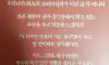 인상 깊은 박지성 자서전 마지막 글귀