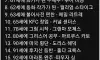 인생 지금 시작해도 안 늦은 이유