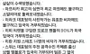 최고의 월드컵이 될 2026 월드컵 현황