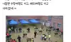교도소에서 바베큐 파티를 한다고요?