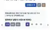 조선왕조실록에 기록된 희한한 사건