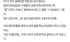 10대 임산부 시설을 그만 둔 이유..