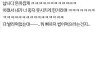 아구찜때문에 파혼해요