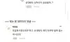 나때문에 여직원 또 그만둠
