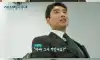 의외로 잘 모르는 이동국이 슈돌 하차한 이유