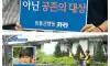 러브버그맘 등장