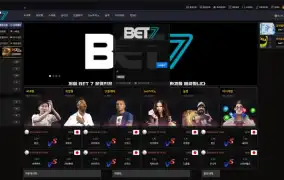 BET7 먹튀