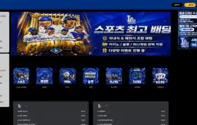 LA 먹튀