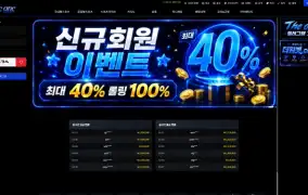 더원 먹튀