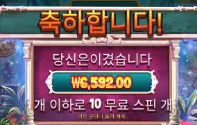 컬트 야박하누