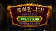 가토카카 바닥후기