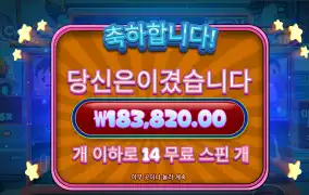 900배 냠냠냠 ㅅㅅㅅ