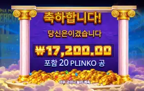 헤르클레스