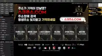 SK카지노 먹튀