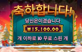 아테나 진짜 너무하네
