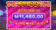 젤리익스프레스 오링