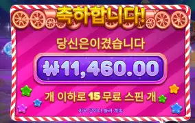 젤리익스프레스