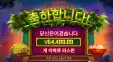 잉카퀸 6.4만
