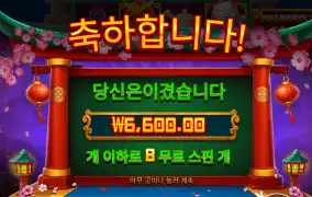 미오우 바닥후기