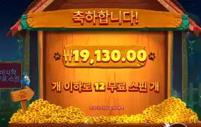 빅도그 안준다 ㅠ