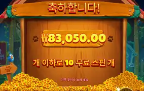 와일드 또 삭제하네