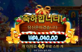 슈가러쉬 바닥후기