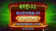 빙고매니아 하향세네