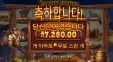 바운티 헌터