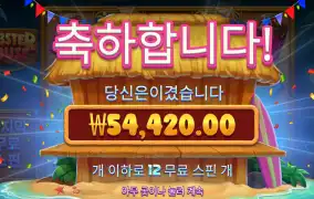 랍스터 줄듯말듯