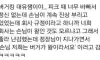 "손님이 왕" 이 통하지 않는곳