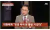 건달이 가게주인 폭행 후 무사귀가했던 사건