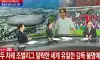 홍명보가 이룩한 전세계 유일한 대기록