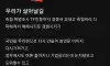 역전만루홈런 노리는 JTBC