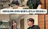 일본 여자랑 첫 데이트때 실수 했다는 한국 남자