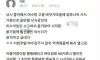 와이프랑 살자마자 이혼할 뻔한 남자