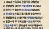 영양제 괜히 사지마라