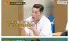 BJ출신이라는 방송인