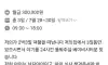 당근알바 근황