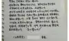 아파트 관리소장님이 쓰신 손편지 사과문