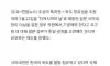 다케시마의 날 추진 근황