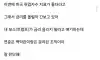 주가 폭락한 이유, 추가 폭락 할 이유 ㄷㄷ